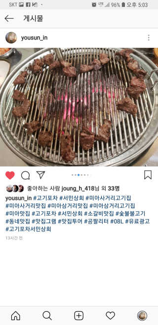 유선님이 올린 리뷰 사진 3