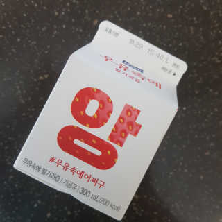 [매일유업] 우유속에 어쩌구_3개 세트 모바일 쿠폰 — 5점을 준 리뷰어가 2019년 10월 올린 사용 사진