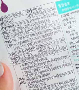 AnaisSH님이 올린 리뷰 사진 3
