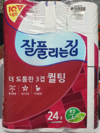 서연님이 올린 리뷰 사진 3