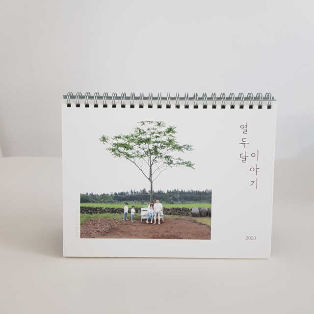 포토몬 포토달력 3종 리뷰 사진
