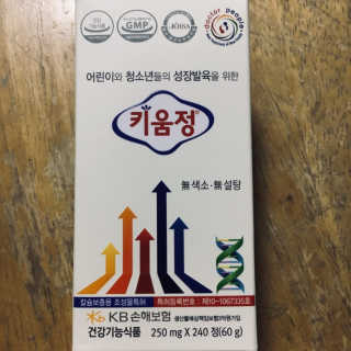 눈부신하늘님이 올린 리뷰 사진 2