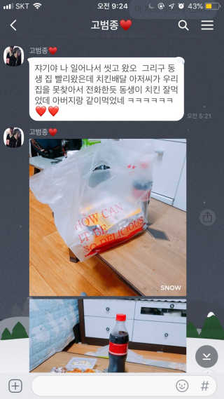 구파발오렌지님이 올린 리뷰 사진 2
