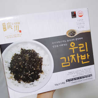 광천우리맛김 우리집밥도둑 맛있는광천김 우리김자반 50g 5봉 — 5점을 준 리뷰어가 2018년 3월 올린 사용 사진