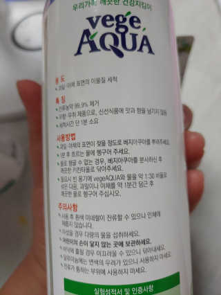 유니쓰님이 올린 리뷰 사진 2