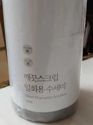 미선님이 올린 리뷰 사진 1