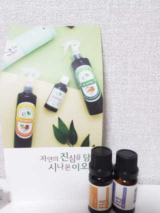 하뚜하뚜♡님이 올린 리뷰 사진 2