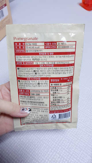 율남매님이 올린 리뷰 사진 3