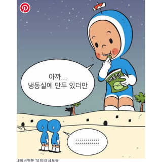 인천준서맘님이 올린 리뷰 사진 4