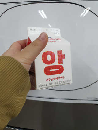 [매일유업] 우유속에 어쩌구_3개 세트 모바일 쿠폰 — 5점을 준 리뷰어가 2019년 10월 올린 사용 사진