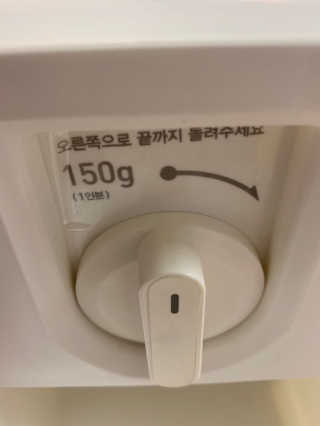 창신리빙 [프랑코 다이얼 계량 쌀통 12kg] 똑똑한 정리 수납 — 5점을 준 리뷰어가 2019년 2월 올린 사용 사진