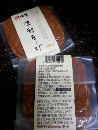 비니비니님이 올린 리뷰 사진 3