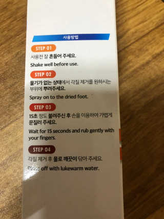 박금연님이 올린 리뷰 사진 3