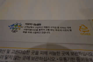 꽃솜25님이 올린 리뷰 사진 1