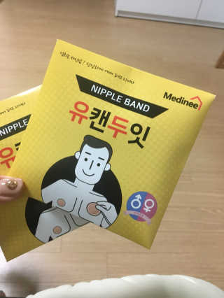읜지님이 올린 리뷰 사진 2