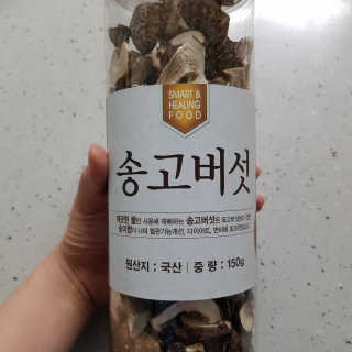 썸님이 올린 리뷰 사진 1
