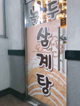 예댱잇님이 올린 리뷰 사진 1