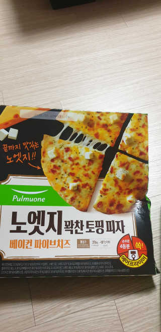 빵가게주인님이 올린 리뷰 사진 1