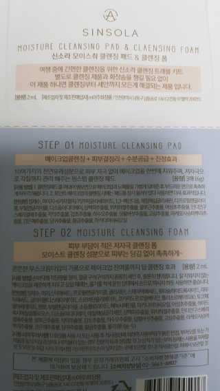 아이리스정님이 올린 리뷰 사진 2