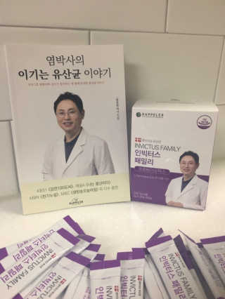 라플레 유해균을 이겨 튼튼한 장으로,  인빅터스 패밀리 — 4점을 준 리뷰어가 2019년 3월 올린 사용 사진