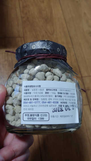 파랑새41님이 올린 리뷰 사진 3