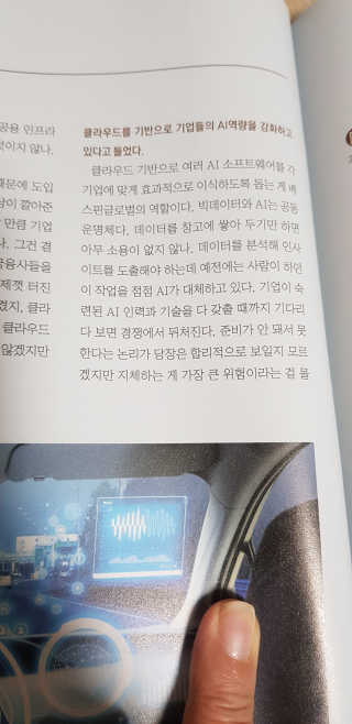 soosoo님이 올린 리뷰 사진 3