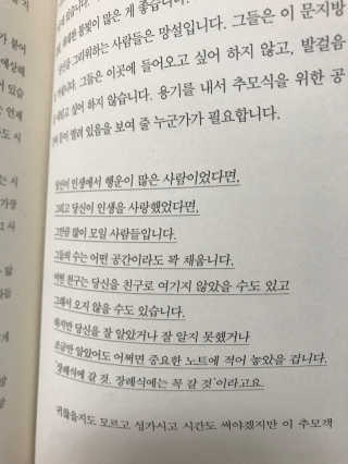 보담님이 올린 리뷰 사진 2