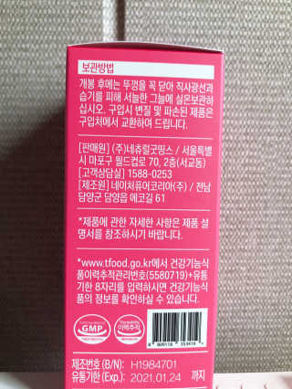 신블리님이 올린 리뷰 사진 2