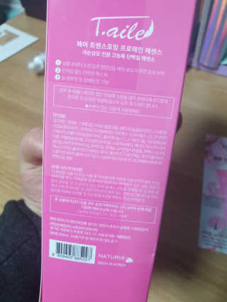 페퍼민뜨◡̈님이 올린 리뷰 사진 3