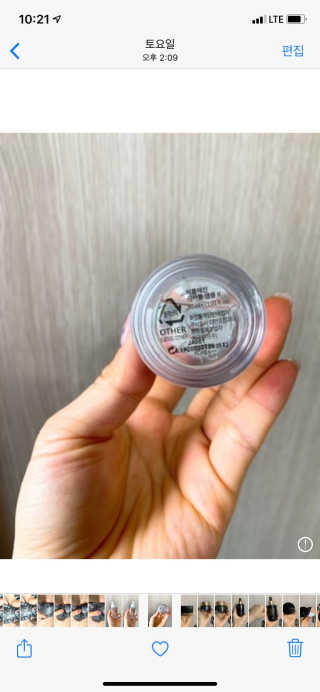 민댕댕이님이 올린 리뷰 사진 3
