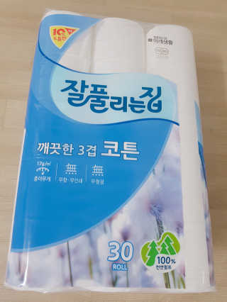 요하이님이 올린 리뷰 사진 2