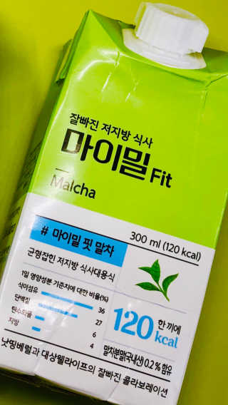 낫띵베럴 잘빠진 저지방 식사 마이밀Fit — 5점을 준 리뷰어가 2019년 3월 올린 사용 사진