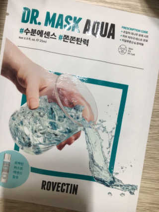 로벡틴 닥터 마스크 아쿠아 — 5점을 준 리뷰어가 2019년 11월 올린 사용 사진