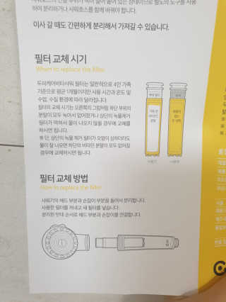 김수연님이 올린 리뷰 사진 3
