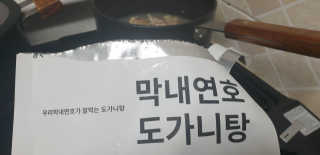 테라피액터님이 올린 리뷰 사진 4