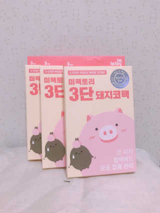 미팩토리 3단 돼지코팩 3매입 X 2EA — 5점을 준 리뷰어가 2019년 5월 올린 사용 사진