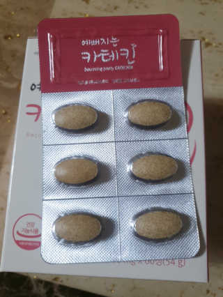 예뻐지는카테킨 예뻐지는 카테킨 1박스 1개월분 — 5점을 준 리뷰어가 2020년 2월 올린 사용 사진