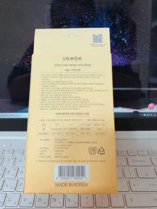 유비맘 샘방지 PPSU 빨대컵_컬러 랜덤 발송 — 5점을 준 리뷰어가 2020년 2월 올린 사용 사진