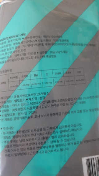 갱얼쥐사랑님이 올린 리뷰 사진 2