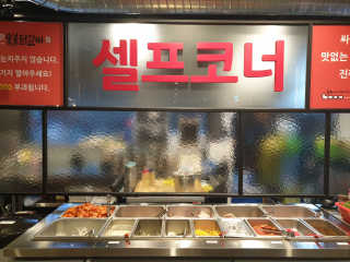[춘여닭숯불닭갈비] 닭갈비 무한 2인+치즈퐁듀+음료수 — 5점을 준 리뷰어가 2019년 6월 올린 사용 사진