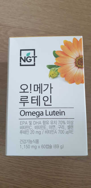 네츄럴굿띵스 오!메가루테인 60일분 — 5점을 준 리뷰어가 2019년 9월 올린 사용 사진