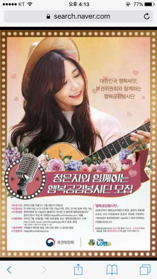 복권위원회&나눔로또 10기 행복나눔봉사단 — 3점을 준 리뷰어가 2017년 7월 올린 사용 사진