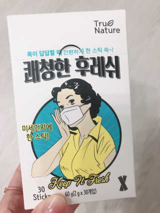 송민진님이 올린 리뷰 사진 1