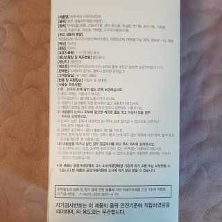 옘둥님이 올린 리뷰 사진 3