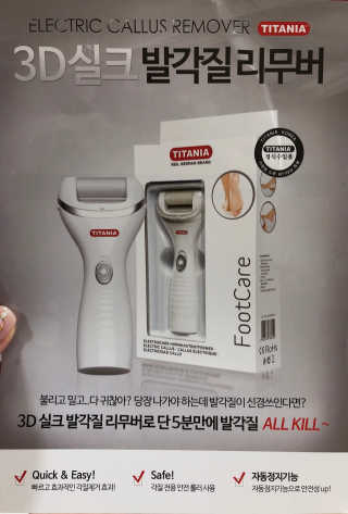 순이츠님이 올린 리뷰 사진 4