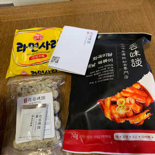 화곡미담 옛날 떡볶이 — 4점을 준 리뷰어가 2020년 2월 올린 사용 사진