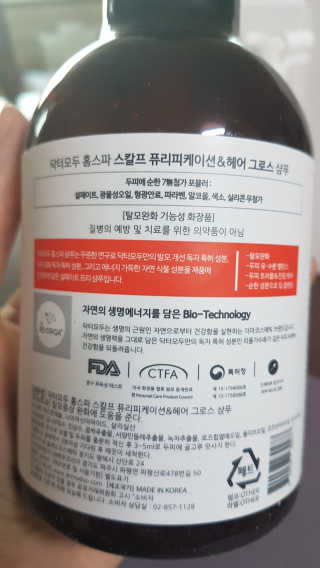 다홍시동님이 올린 리뷰 사진 3