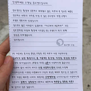 ㅈㅈ이님이 올린 리뷰 사진 3