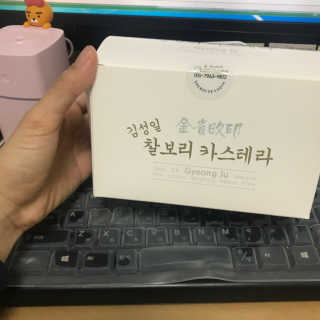 김성일찰보리카스테라 — 4.5점을 준 리뷰어가 2019년 1월 올린 사용 사진