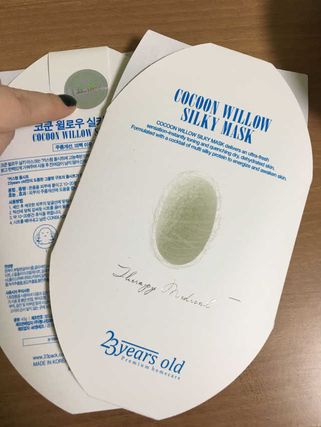 코쿤 윌로우 실키 마스크 리뷰 사진